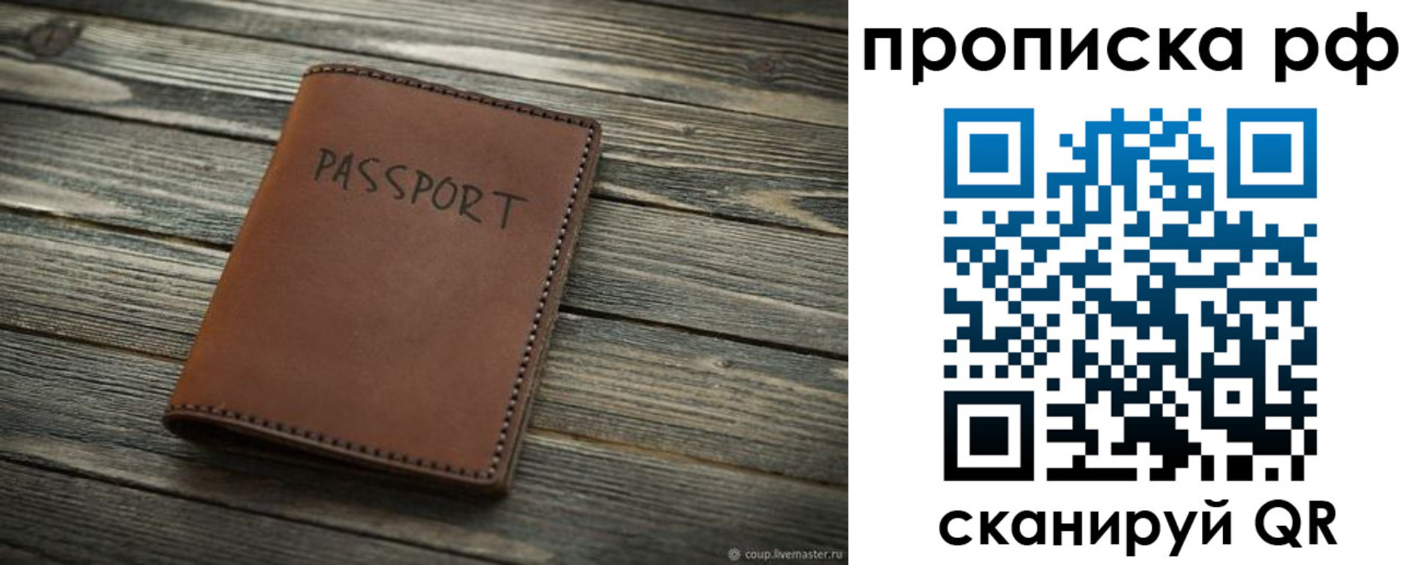 регистрация для дет. сада в Воскресенске