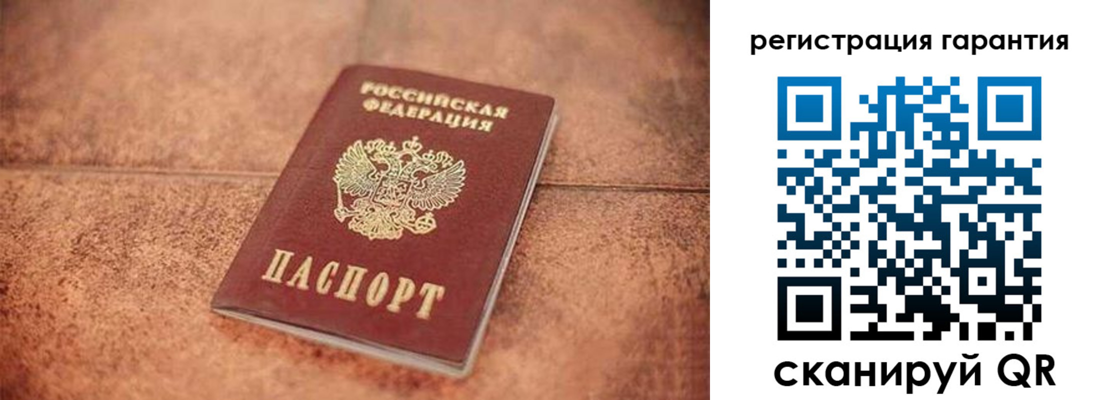 временная регистрация недорого в Воскресенске