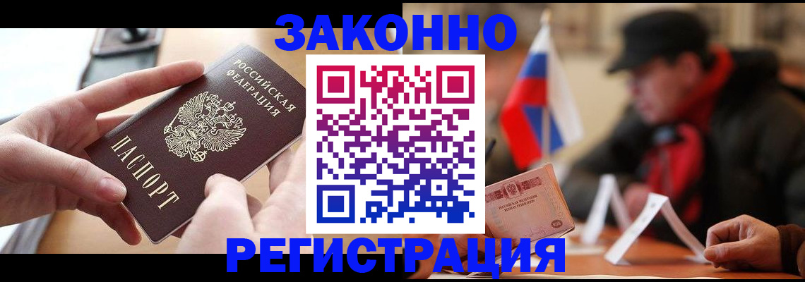 форма 3 в Воскресенске